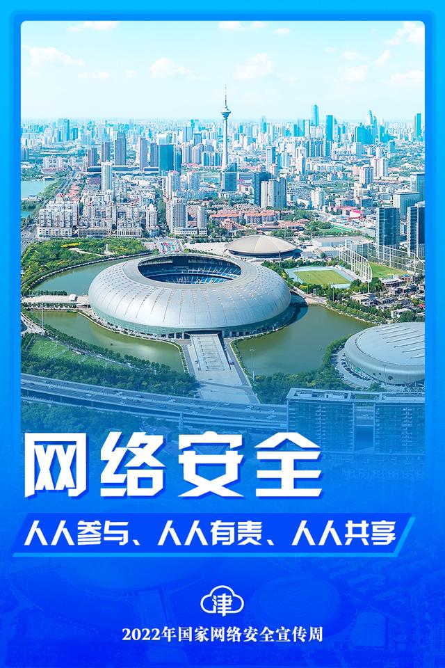 有關互聯網的新聞最新(2020年關于互聯網的新聞)