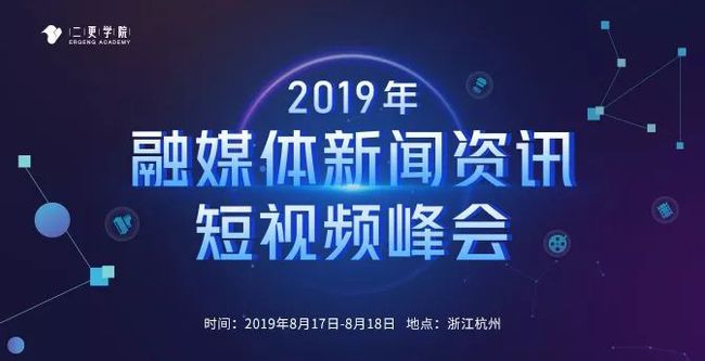 一條互聯(lián)網的新聞(一條互聯(lián)網的新聞英語)