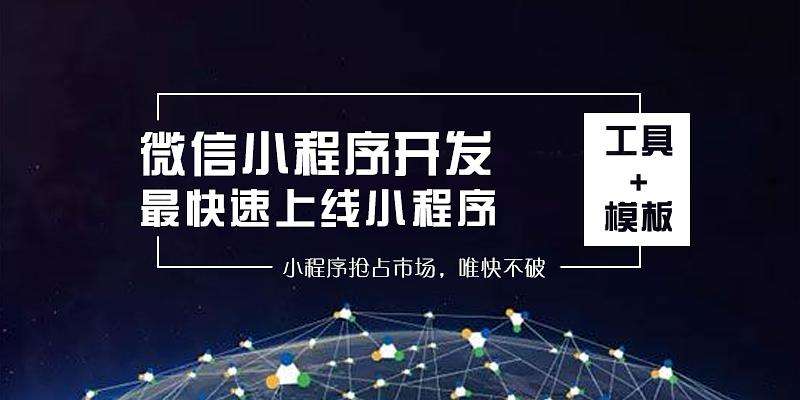 開封酒店小程序開發(fā)定制(開封酒店預訂開封住宿價格)