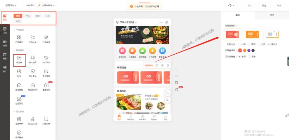 湖州便攜小程序開發教程的簡單介紹