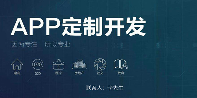 石嘴山定制開發小程序公司(石嘴山定制開發小程序公司有哪些)