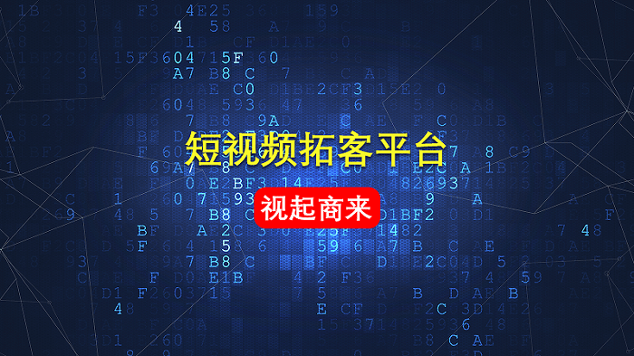 老河口視頻小程序開發的簡單介紹