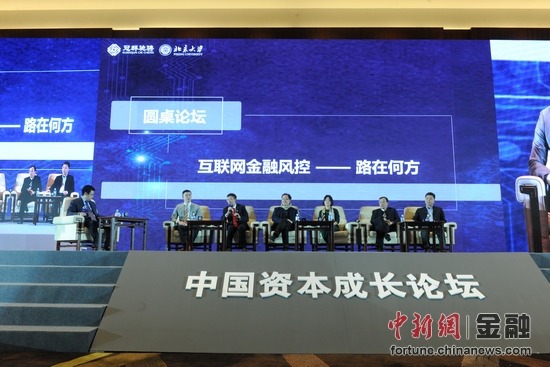 互聯網金融產品新聞(2021年互聯網金融新聞)