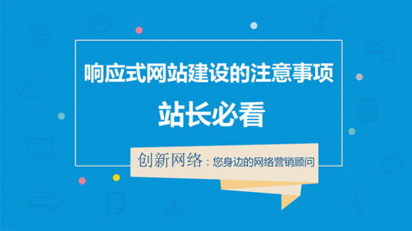漳州網站建設哪家好(漳州網絡科技有限公司)