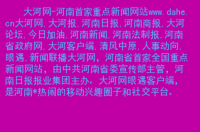 今日互聯(lián)網(wǎng)新聞內(nèi)容(今日互聯(lián)網(wǎng)新聞內(nèi)容摘要)