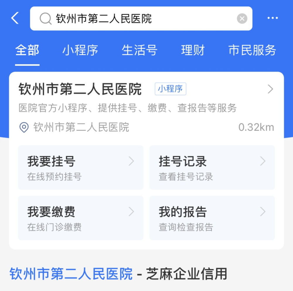欽州小程序開發(fā)企業(yè)排名(欽州小程序開發(fā)企業(yè)排名榜)