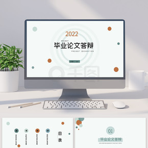 互聯(lián)網答辯新聞稿范文(互聯(lián)網答辯新聞稿范文模板)