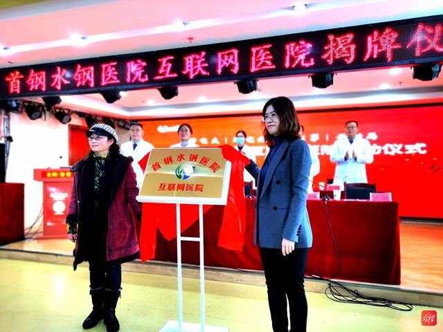 臨沭互聯網醫院新聞(臨沭互聯網醫院新聞事件)