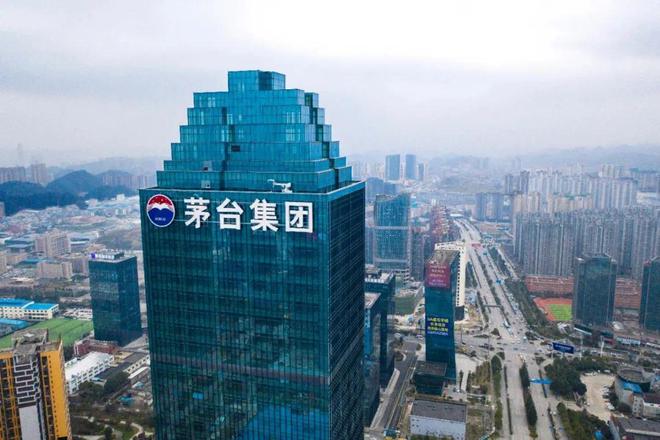 茅臺互聯(lián)網最新消息(茅臺集團官網網上商城)