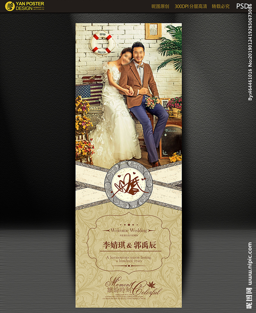 結婚網站建設(婚慶網站制作)