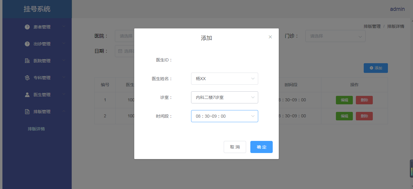 廣州醫(yī)護(hù)小程序開(kāi)發(fā)搭建(廣州市醫(yī)護(hù)圈教育咨詢(xún)有限公司)
