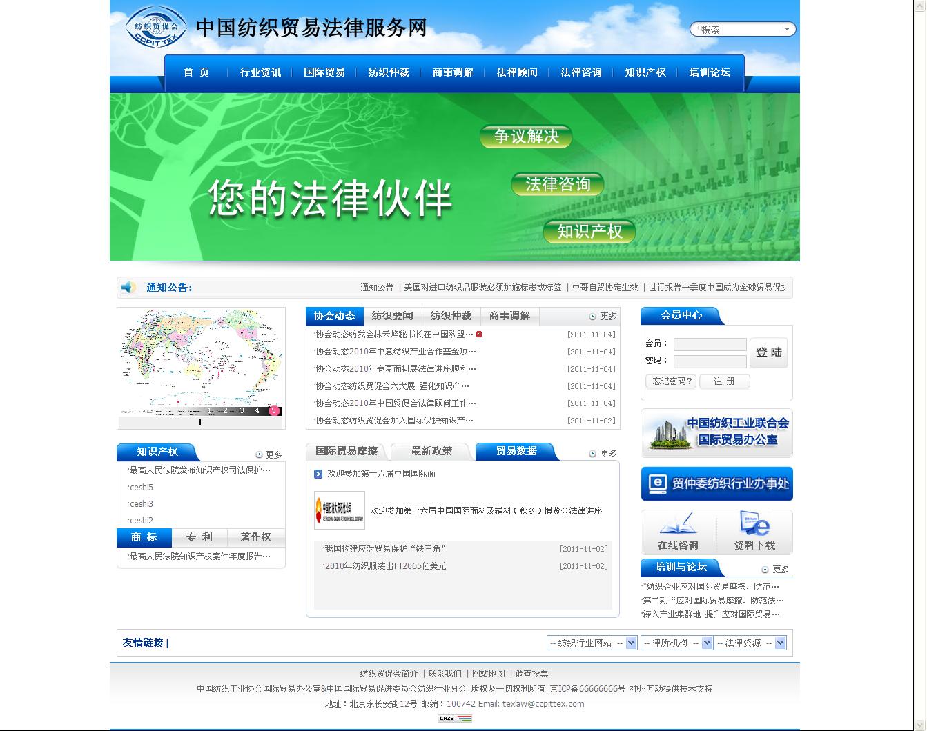 廈門新聞網(wǎng)站建設(shè)案例最新(廈門新聞網(wǎng)站建設(shè)案例最新報(bào)道)