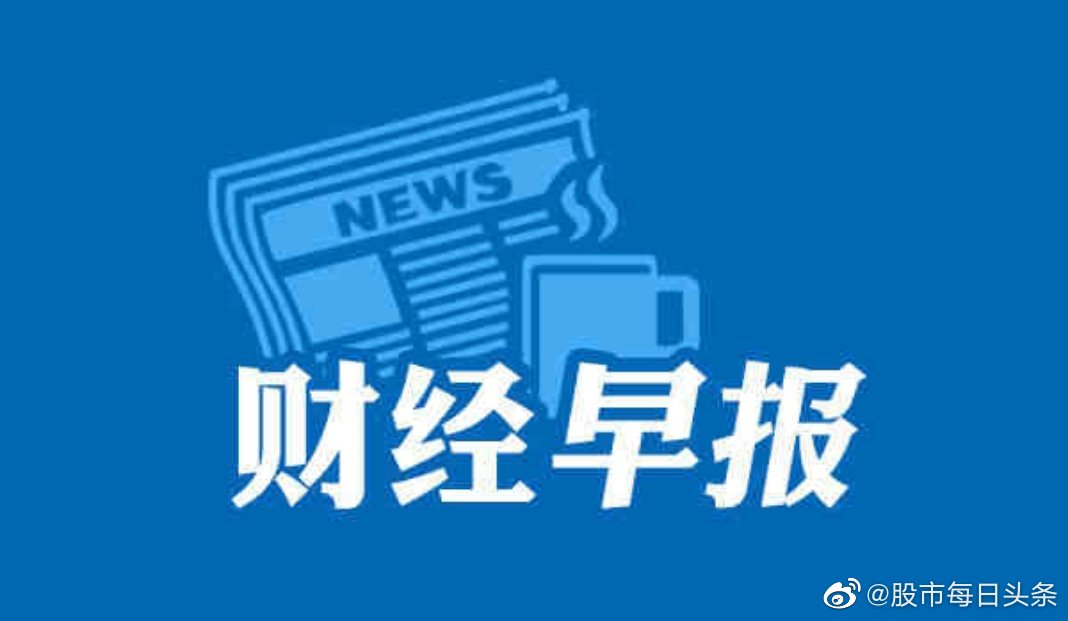 晨風(fēng)互聯(lián)網(wǎng)最新消息(晨風(fēng)互聯(lián)網(wǎng)最新消息今天)