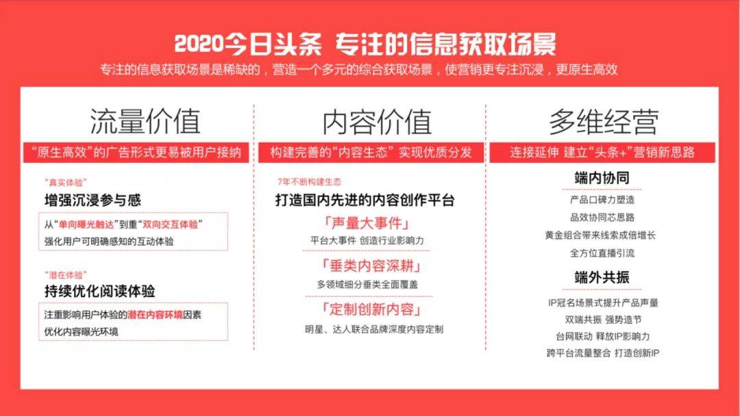 中國(guó)互聯(lián)網(wǎng)的頭條新聞(中國(guó)互聯(lián)網(wǎng)新聞發(fā)布中心)