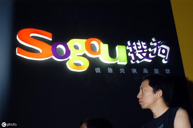 搜狐新聞互聯(lián)網(wǎng)(搜狐新聞媒體平臺)