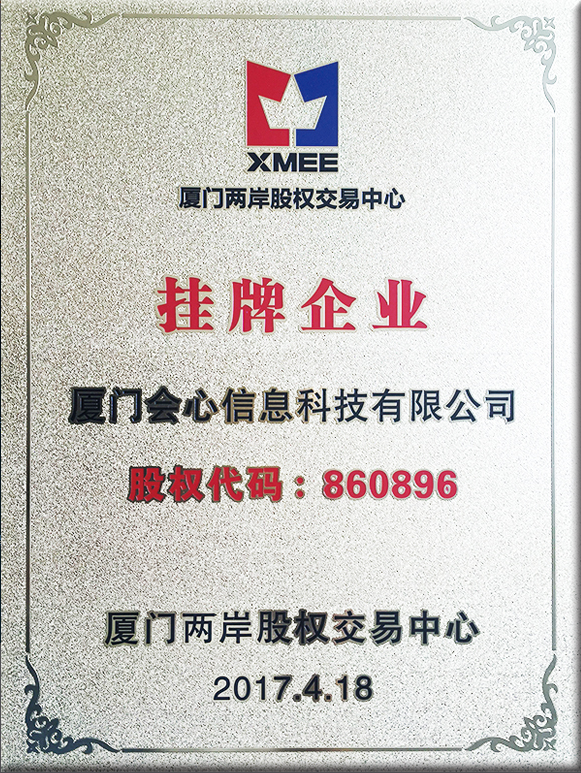 廈門新聞網站建設價錢(廈門新聞網站建設價錢是多少)