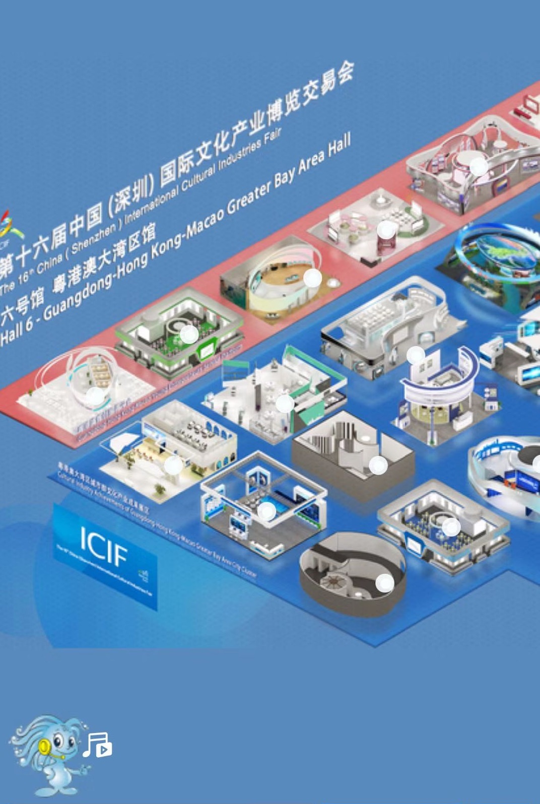 文博會小程序開發(文博會小程序開發方案)