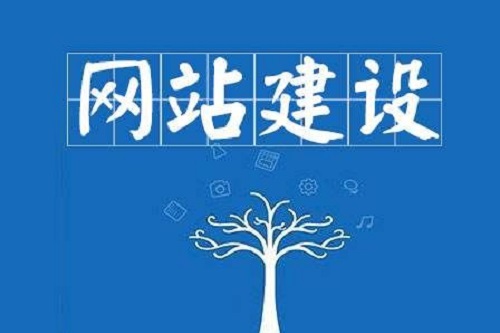 保定網(wǎng)站建設(shè)公司大全(保定網(wǎng)站建設(shè)公司大全電話)