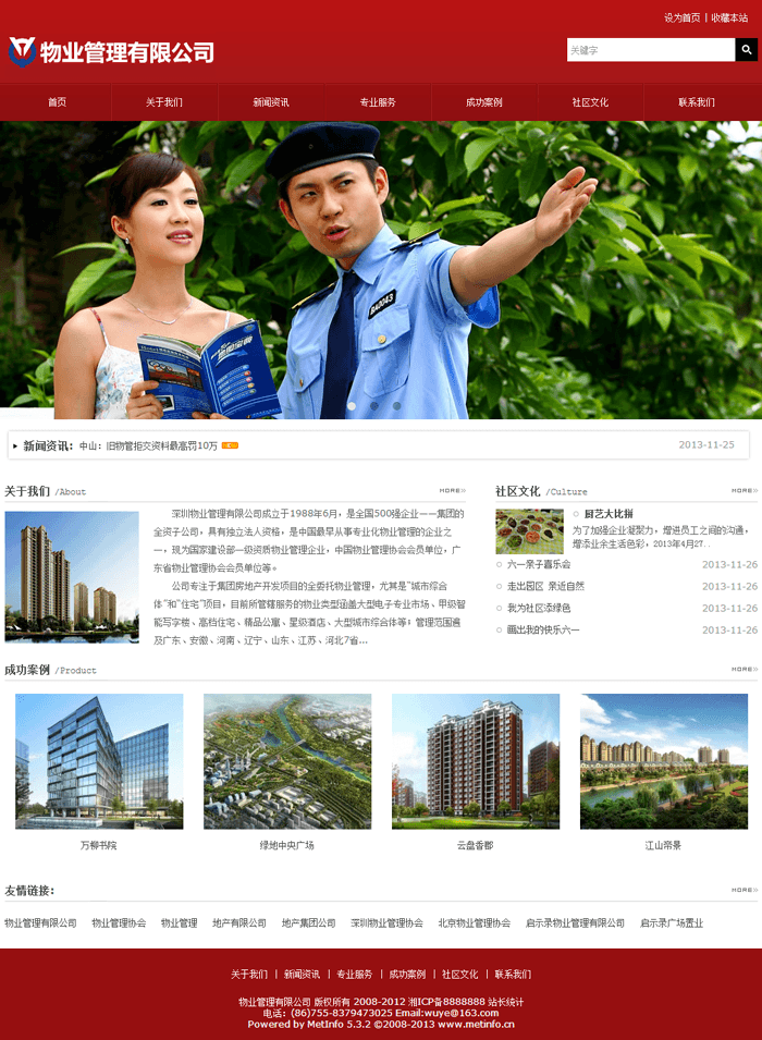 大連響應式網站建設(響應式網站設計與實現)