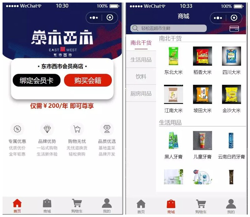 南京電話小程序開發(fā)介紹(南京微信小程序開發(fā)公司哪個(gè)最好)
