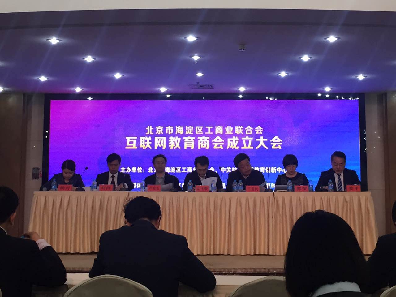 互聯(lián)網(wǎng)抱團(tuán)最新消息(互聯(lián)網(wǎng)抱團(tuán)最新消息新聞)