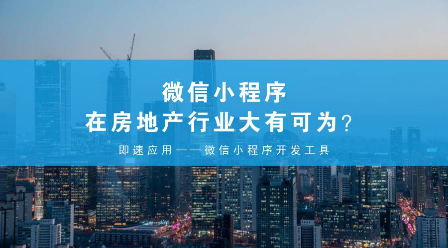 溫州小程序開發(fā)培訓(溫州小程序開發(fā) 公司)