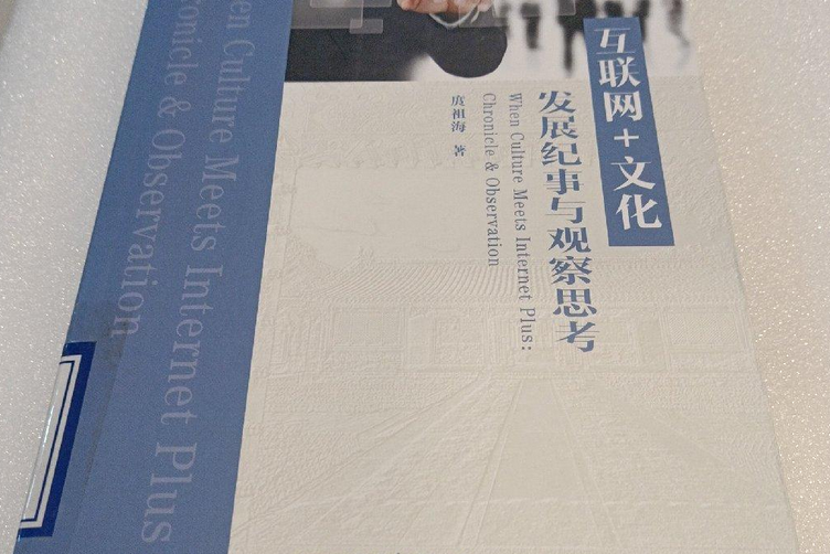 互聯(lián)網(wǎng)時代新聞發(fā)布思考(互聯(lián)網(wǎng)時代新聞生產(chǎn)發(fā)生了什么改變)