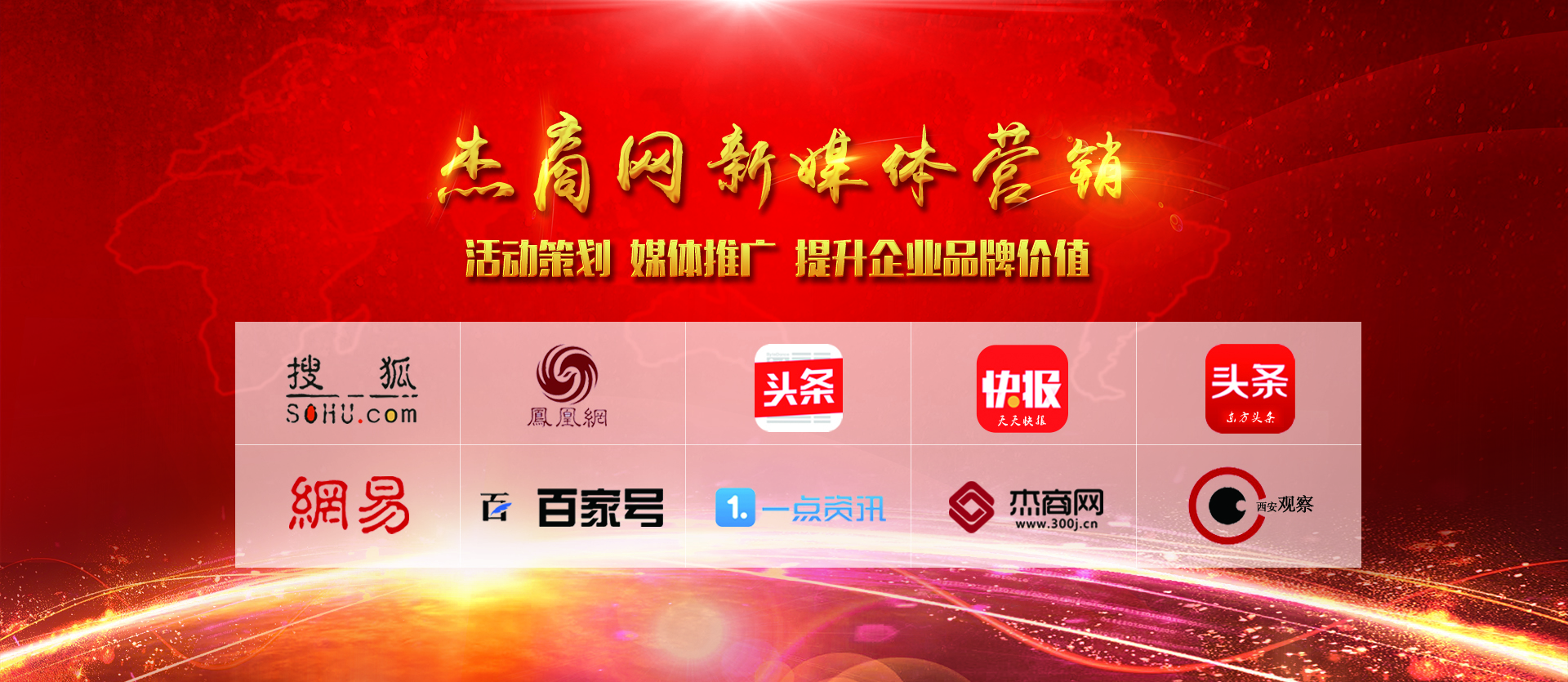 西安集團網(wǎng)站建設(shè)(西安集團公司一覽表)