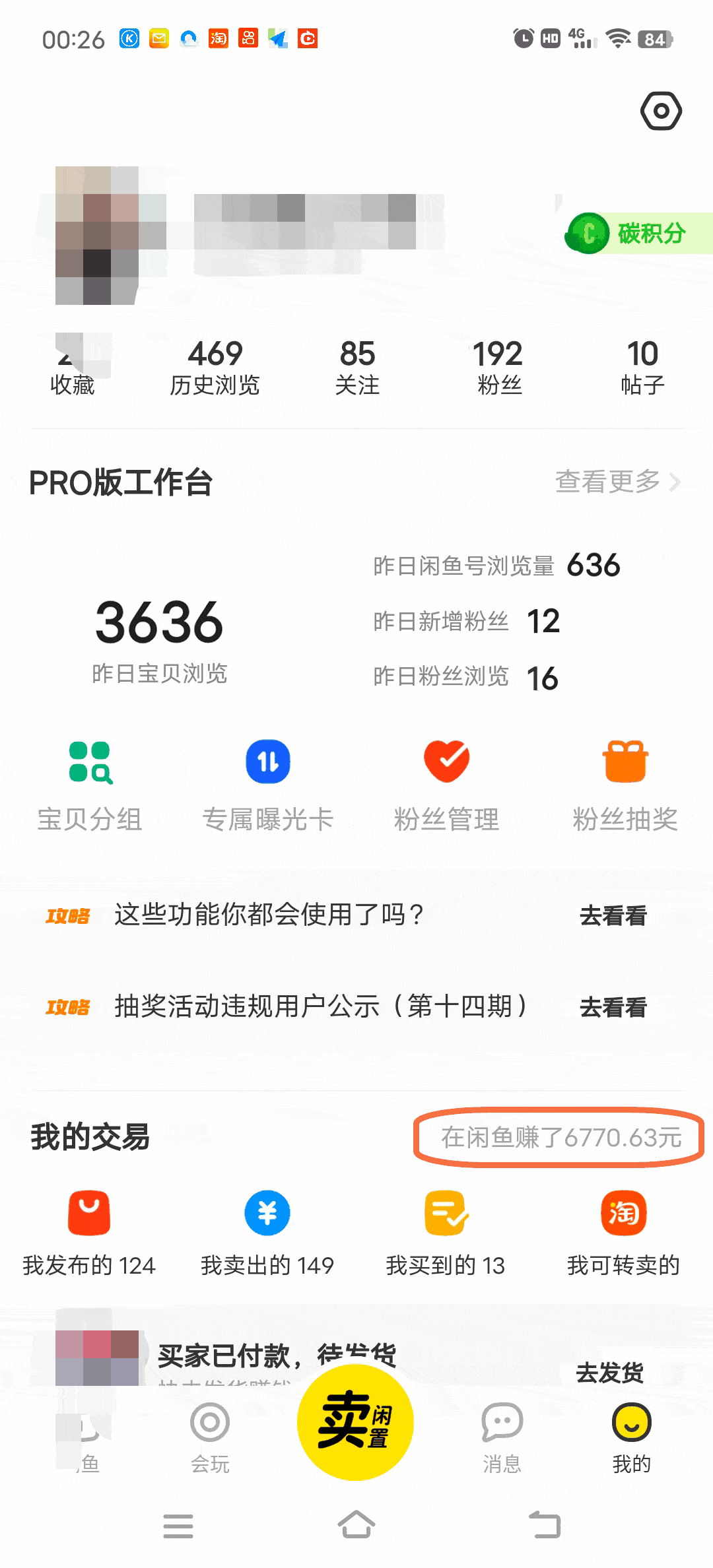 如何關注互聯(lián)網(wǎng)最新消息(如何關注互聯(lián)網(wǎng)最新消息呢)