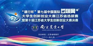 互聯網文創新聞(互聯網文創新聞稿范文)