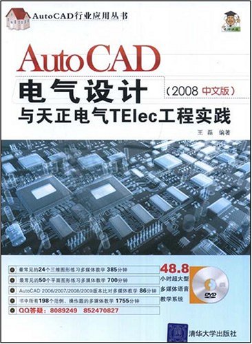 電氣網(wǎng)站建設(shè)專(zhuān)家(電氣網(wǎng)站建設(shè)專(zhuān)家評(píng)審)