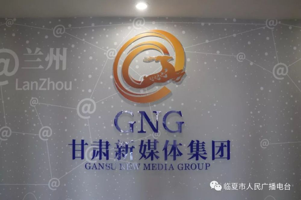 臨夏互聯(lián)網(wǎng)企業(yè)新聞(臨夏回族自治州企業(yè)網(wǎng)絡(luò)推廣)