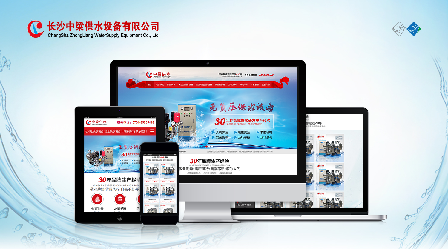 湖南新聞媒體網站建設(湖南省新聞媒體聯系方式)