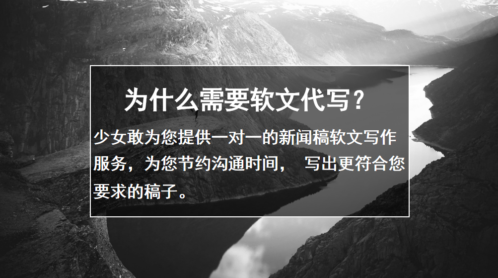 如何看好互聯網新聞稿寫作(如何看好互聯網新聞稿寫作的方法)