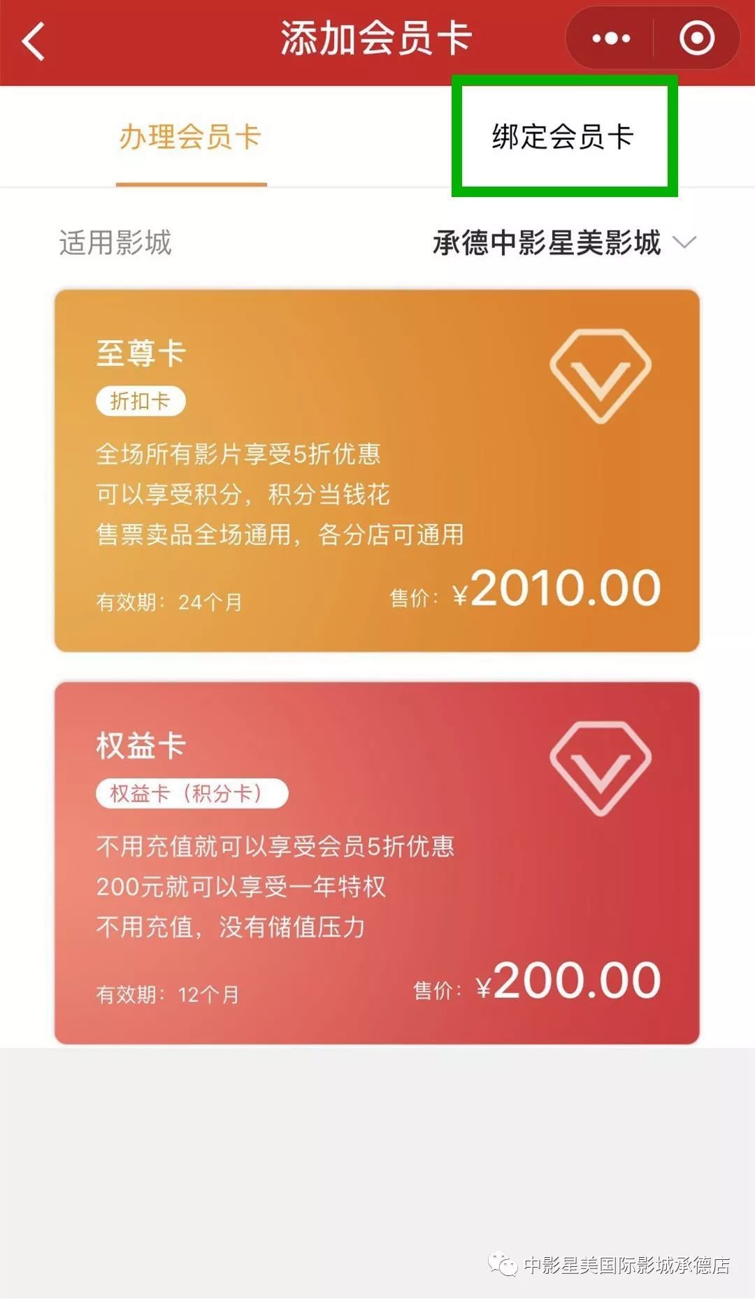 小程序開(kāi)發(fā)會(huì)員卡(小程序開(kāi)發(fā)會(huì)員系統(tǒng))