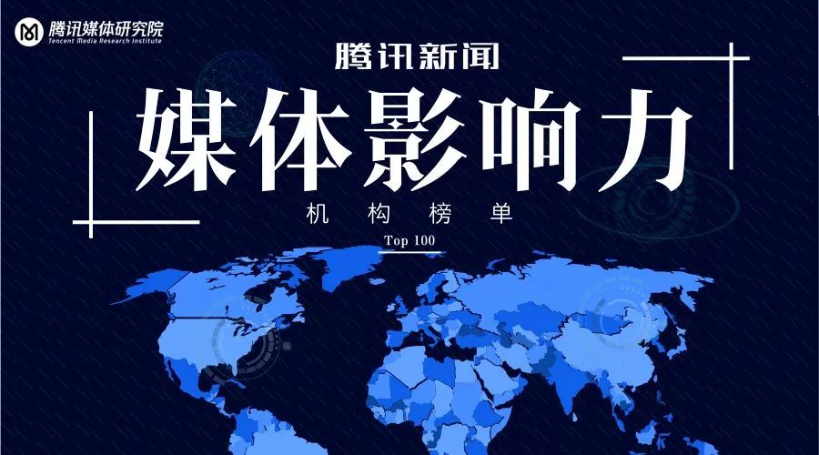 互聯(lián)網(wǎng)新聞傳播媒介(互聯(lián)網(wǎng)新聞傳播媒介有哪些)