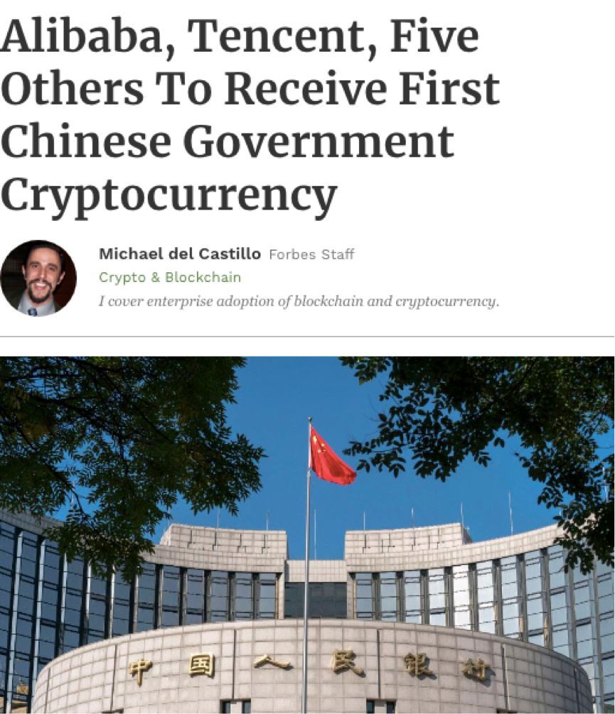 中國央行互聯網最新消息(中國央行互聯網最新消息公布)