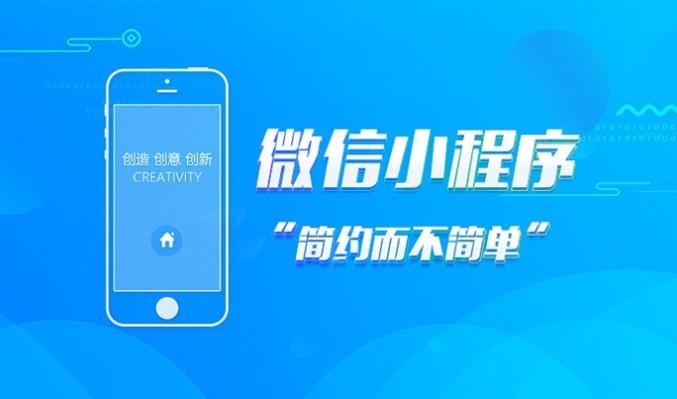 小程序如何設(shè)置開發(fā)版(小程序怎么添加開發(fā)者及版本發(fā)布)