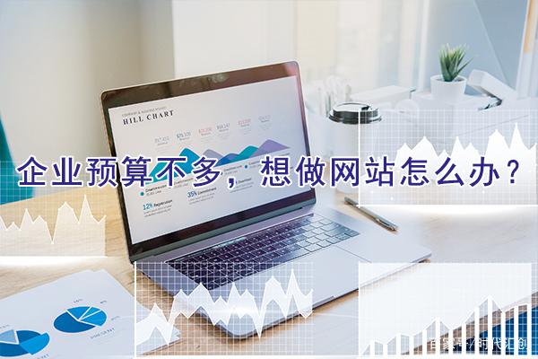 網(wǎng)站建設(shè)哪家專業(yè)(專業(yè)網(wǎng)站建設(shè)哪家好)