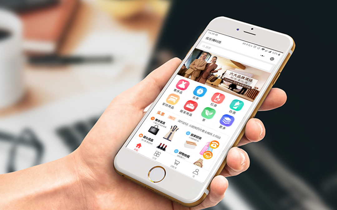 廈門手機小程序開發(廈門小程序開發有限公司)