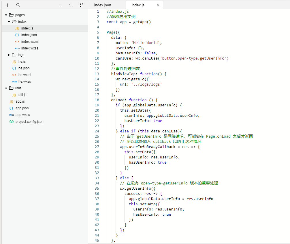快速開發小程序的工具(開發小程序的工具有哪些)