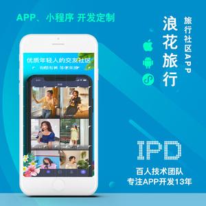 旅行小程序開發(fā)設(shè)計公司(旅行小程序開發(fā)設(shè)計公司有哪些)