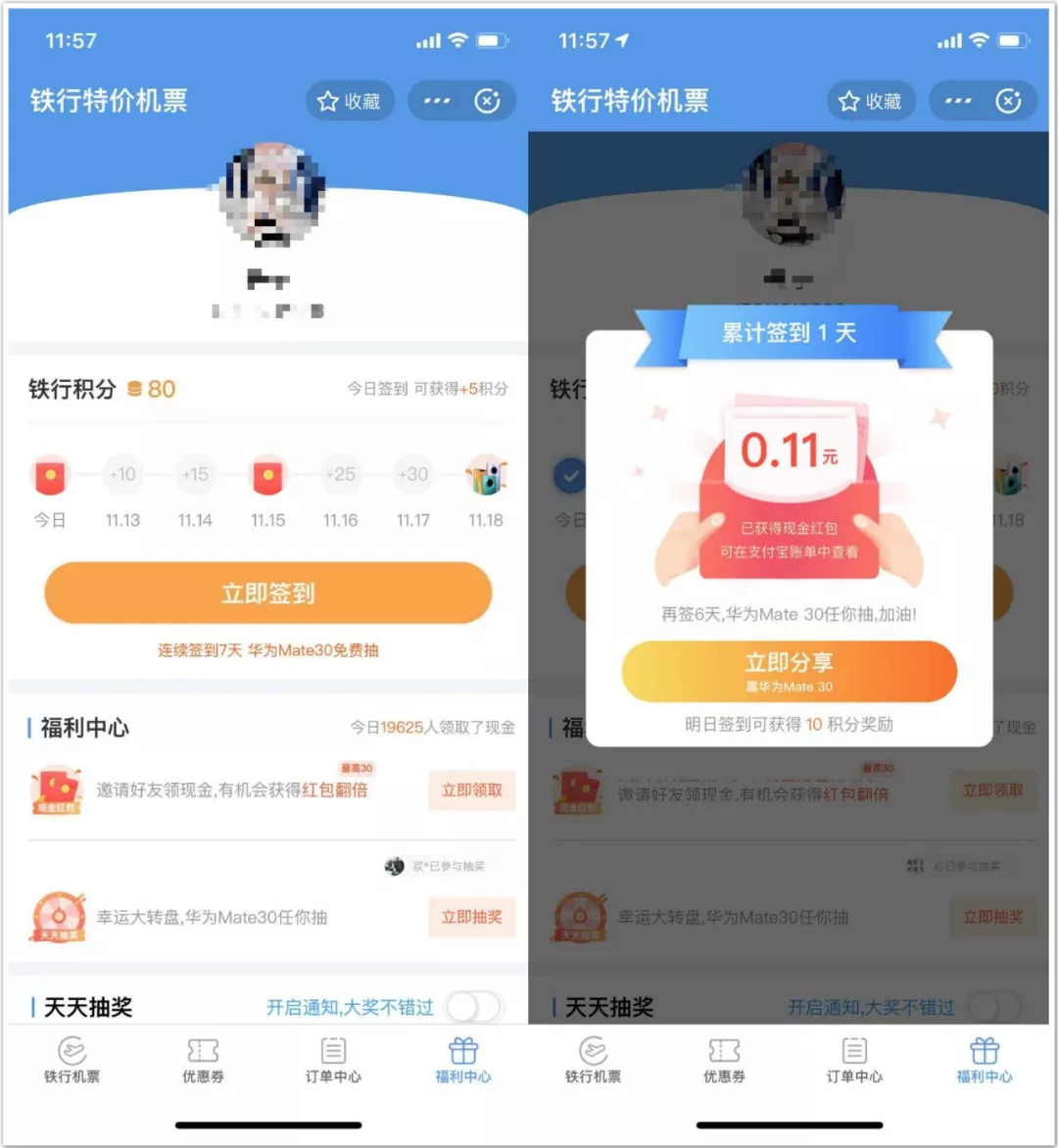 西安小程序開發推選納比熊的簡單介紹