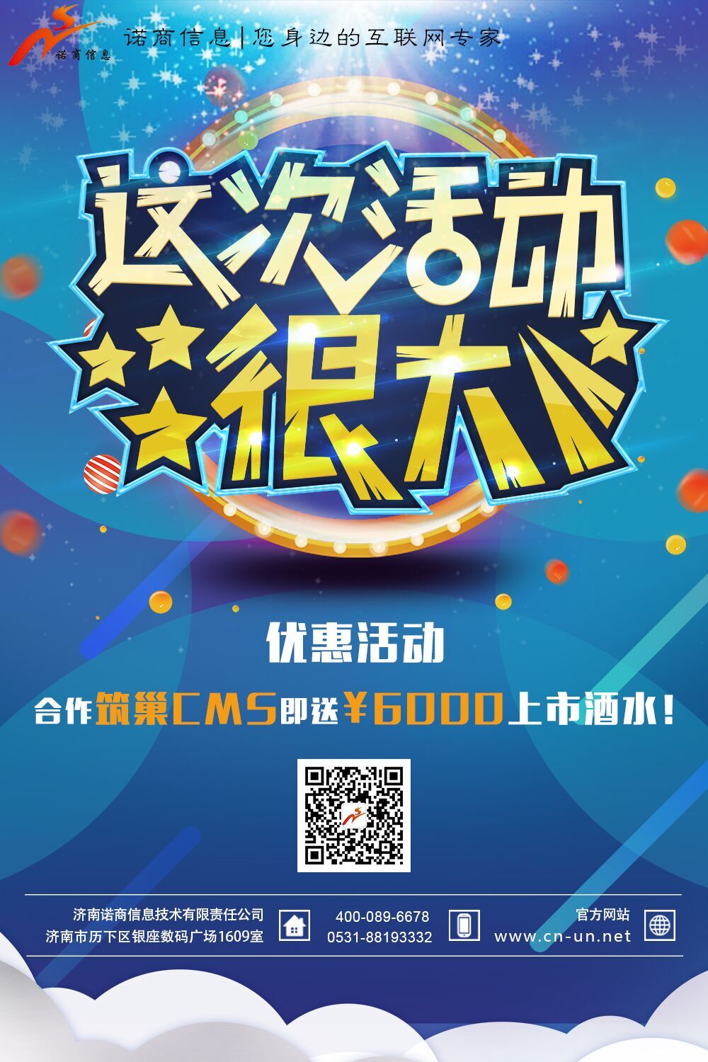 新聞網站建設流程(新聞網站建設流程包括)
