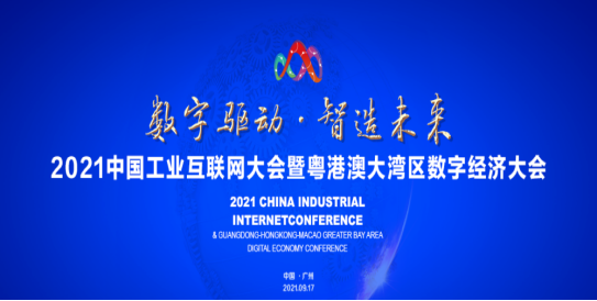 大灣區(qū)互聯(lián)網(wǎng)新聞(大灣區(qū)互聯(lián)網(wǎng)新聞報(bào)道)