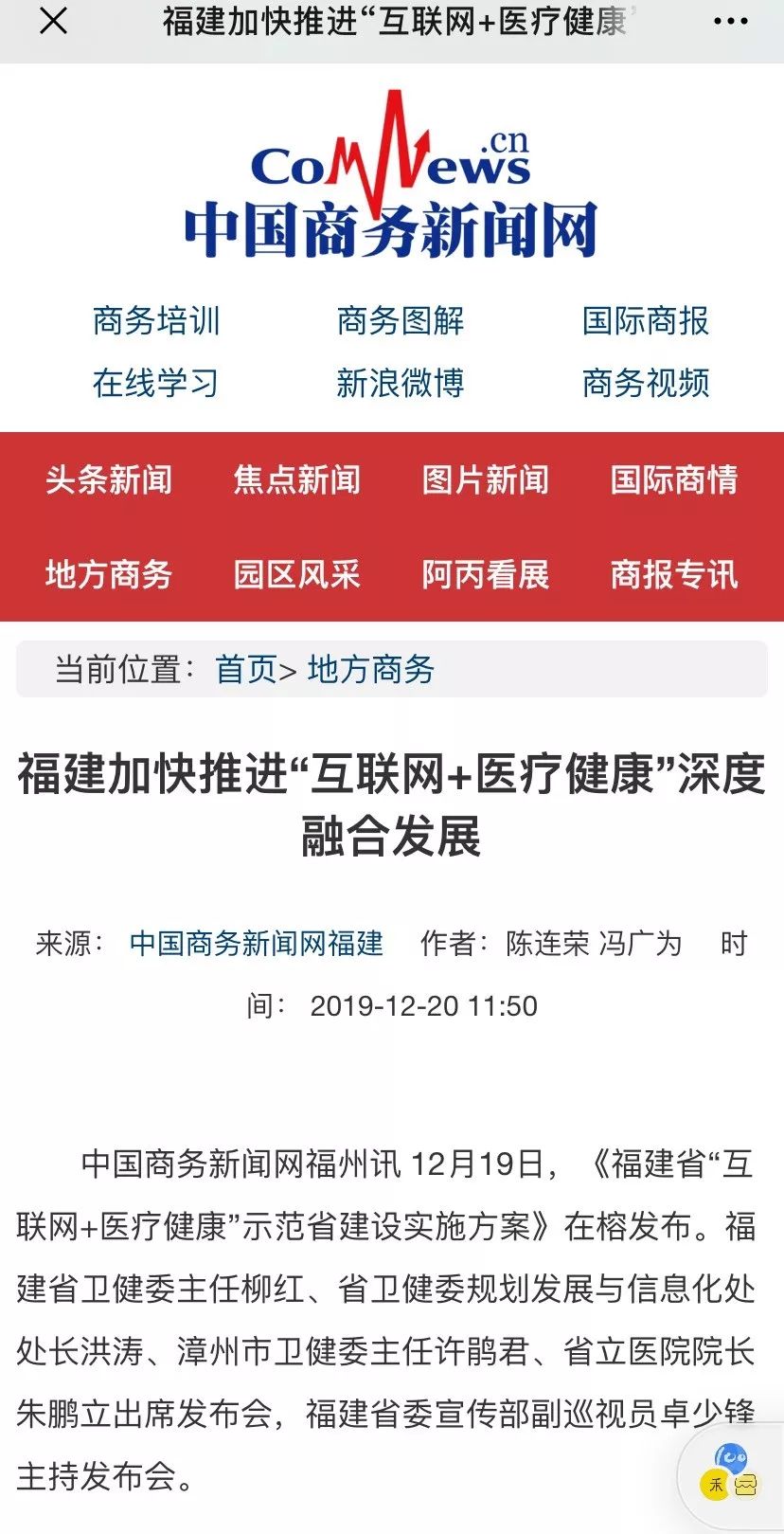 2022年互聯(lián)網(wǎng)新聞(2021年互聯(lián)網(wǎng)新事物)