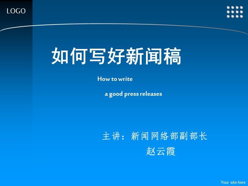 互聯(lián)網(wǎng)學生比賽新聞稿(互聯(lián)網(wǎng)學生比賽新聞稿怎么寫)