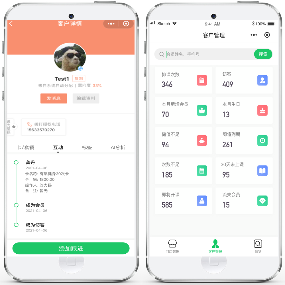 小程序快應用開發(快應用與小程序的區別)