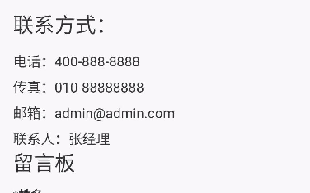 福州網(wǎng)站建設(shè)大概費(fèi)用(福州網(wǎng)站建設(shè)大概費(fèi)用多少)