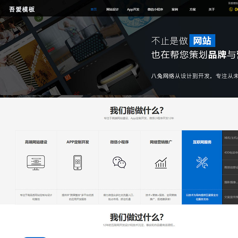 遂寧企業(yè)模板網(wǎng)站建設(shè)(遂寧市企業(yè)自主申報平臺網(wǎng)址)